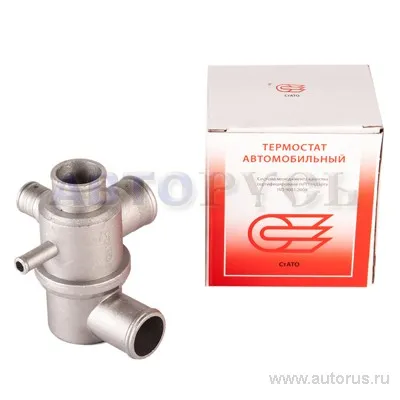 Термостат ВАЗ 2123 Ставрово