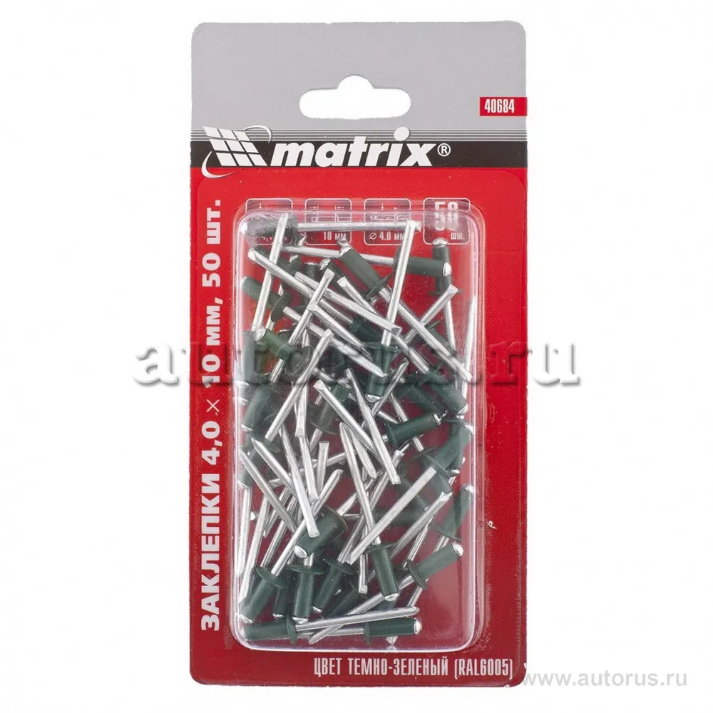 Заклепки 4, 0x10 мм RAL 6005, темно-зеленый, 50 шт. MATRIX 40684