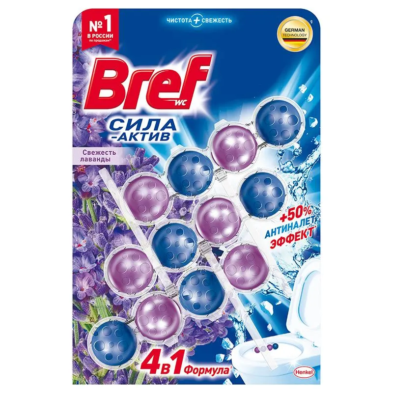 Блок для унитаза BREF Сила-Актив Свежесть Лаванды 3х50г на блистере 1471009