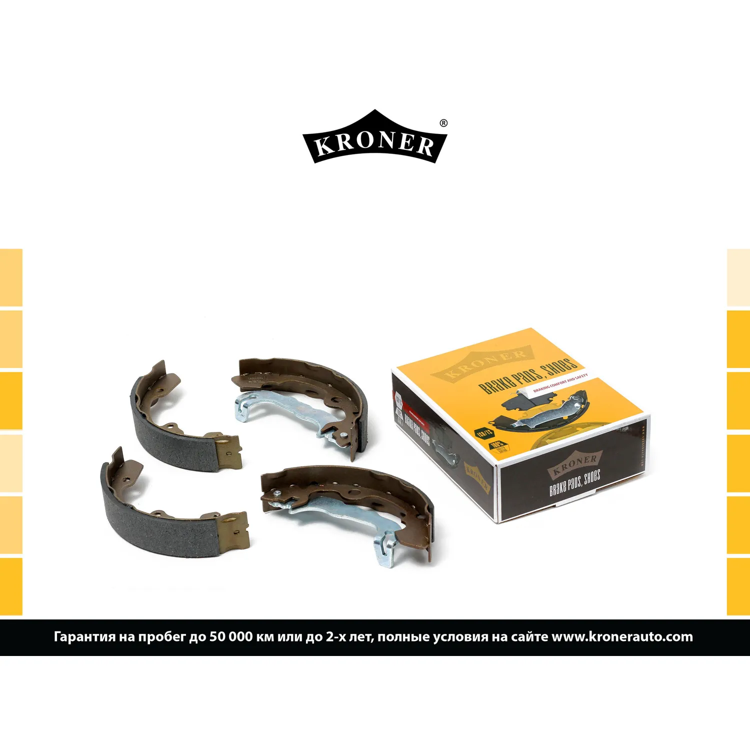 Колодки торм. (барабан. задн.) FORD Focus (98-) KRONER K001016