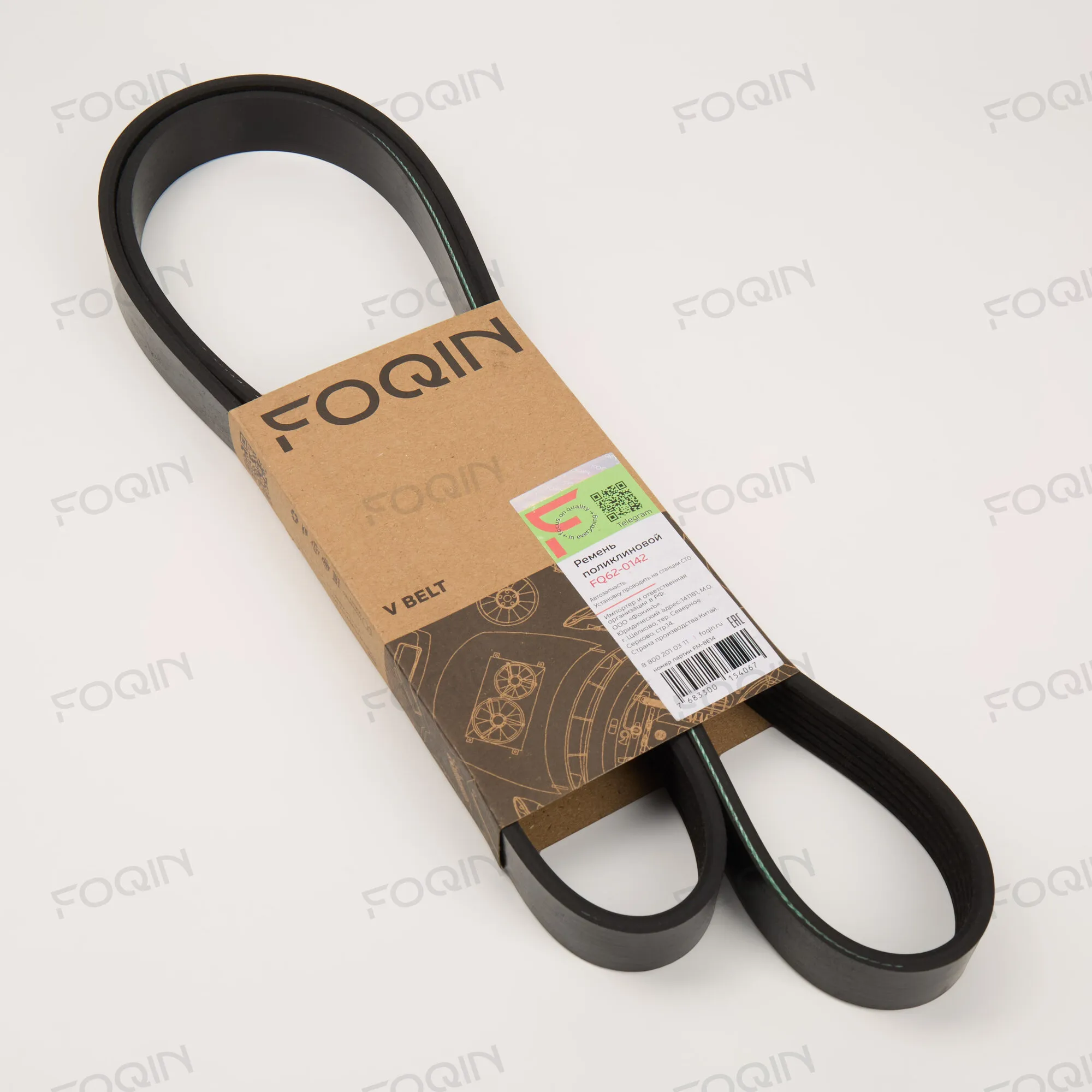 Ремни навесного оборудования FOQIN FQ62-0142