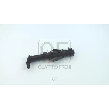 Форсунка омывателя фар RH QUATTRO FRENI QF10N00557