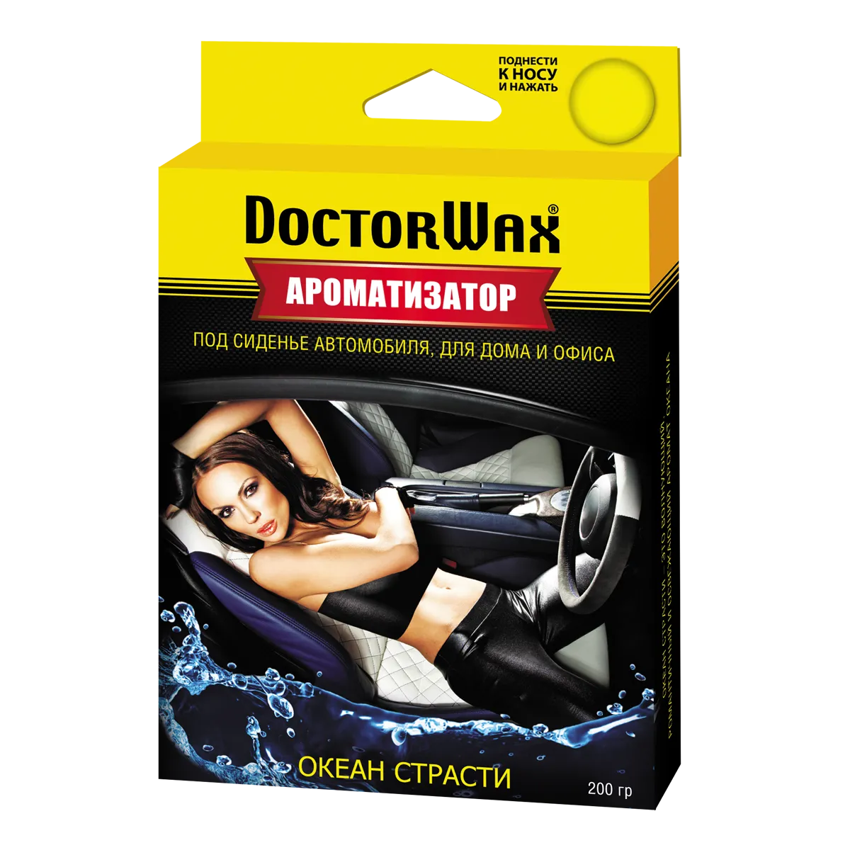 Ароматизатор воздуха под сиденье. Океан DoctorWax DW0808