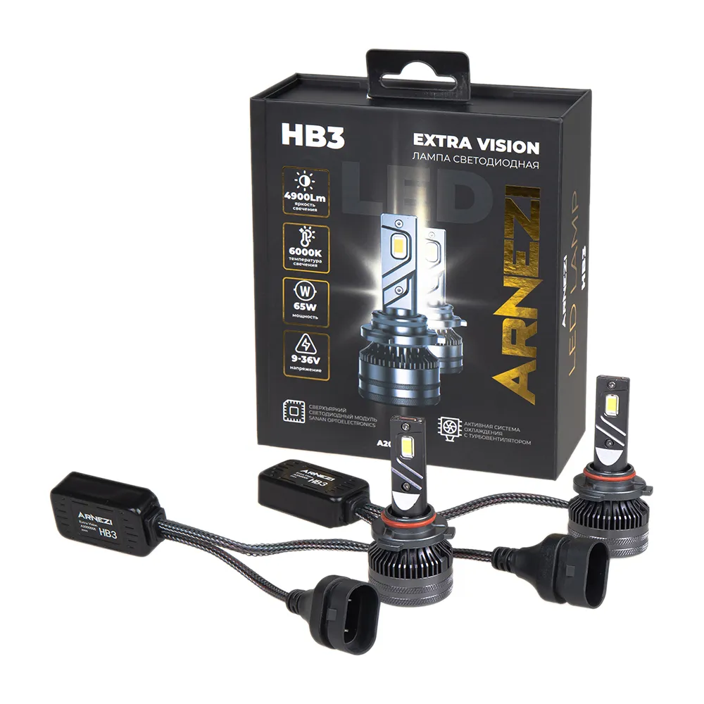Лампа светодиодная 12/24V HB3 65W 4900lm P20d 6000K Extra Vision LED 2 шт. IP68 ARNEZI A2000006