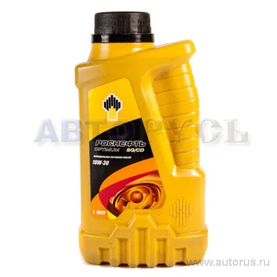 Масло моторное Rosneft Optimum 10W-30 минеральное 1 л 3166