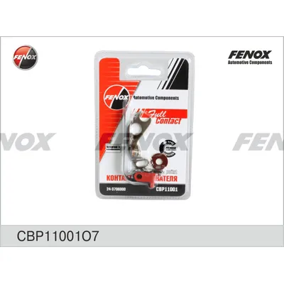Контакт прерывателя ГАЗ, УАЗ FENOX CBP11001O7