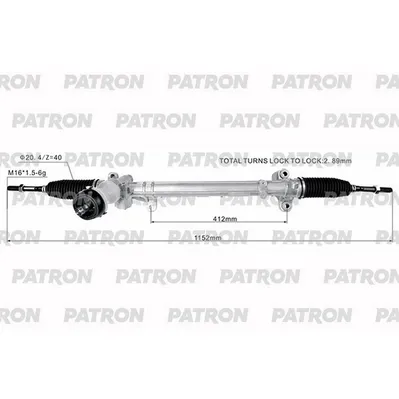Рейка Рулевая KIA OPTIMA (JF) 15- PATRON PSG3264