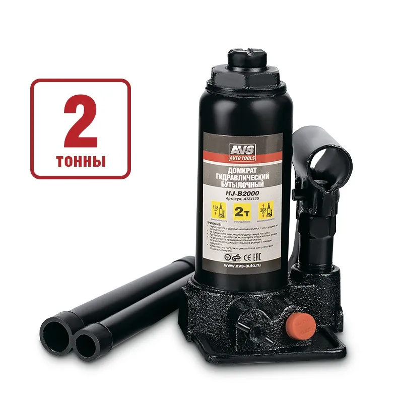 Домкрат гидравлический AVS HJ-B2000, 2т, 158-308мм. AVS A78413S