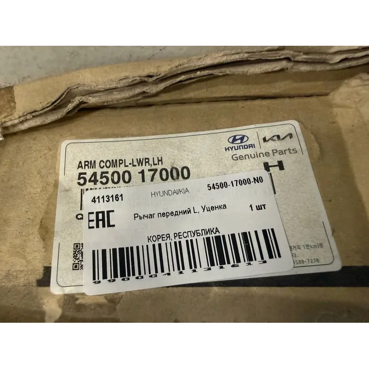 Рычаг передний L, Уценка HYUNDAI Matrix HYUNDAI/KIA 54500-17000-N0 Уценка