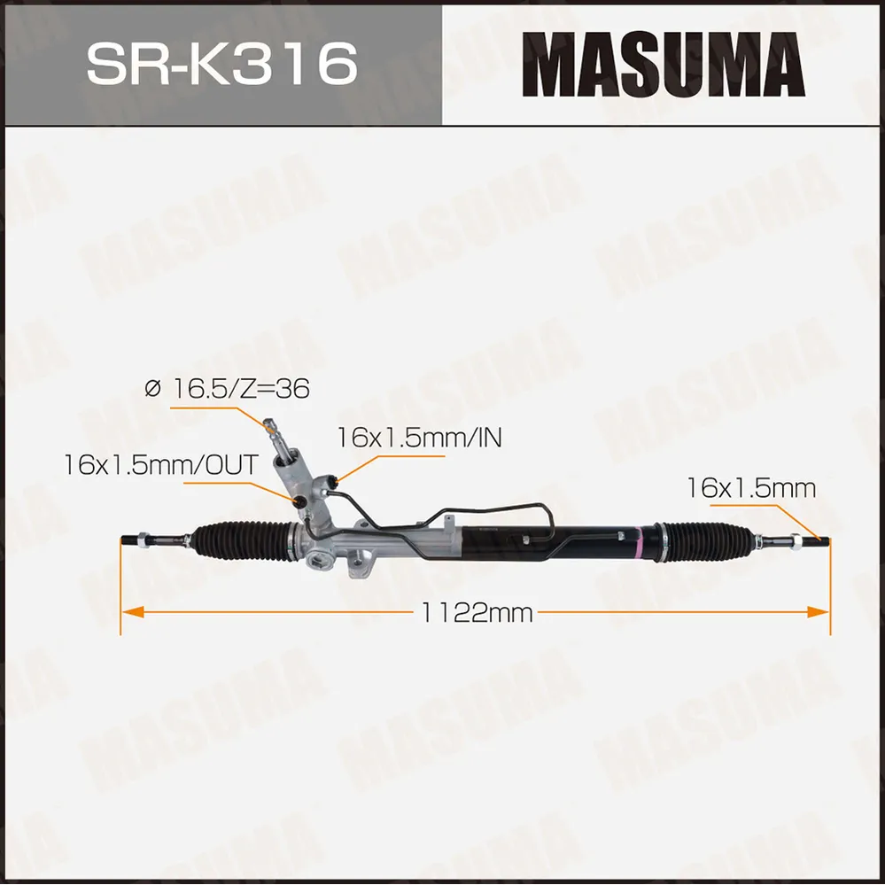 Рейка рулевая MASUMA SRK316