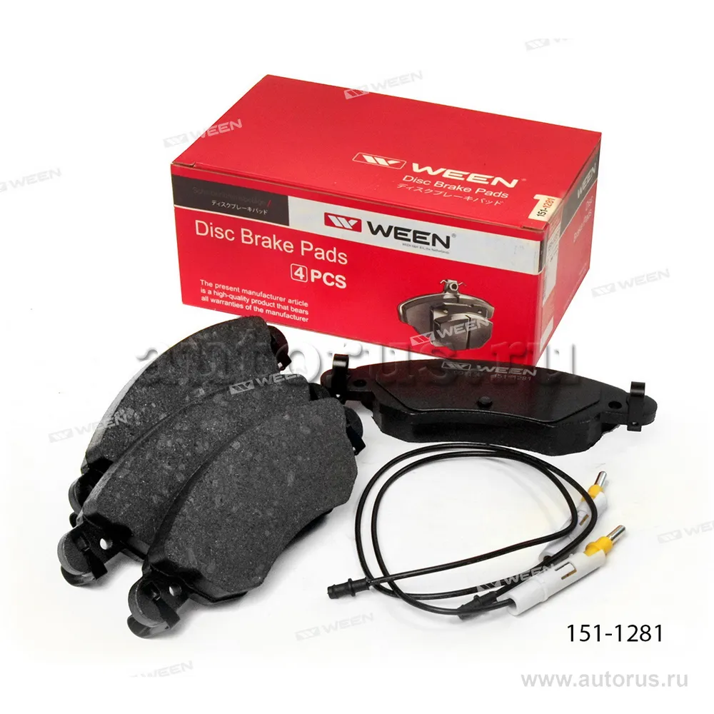 Тормозные колодки дисковые передние CITROEN C5 WEEN 151-1281