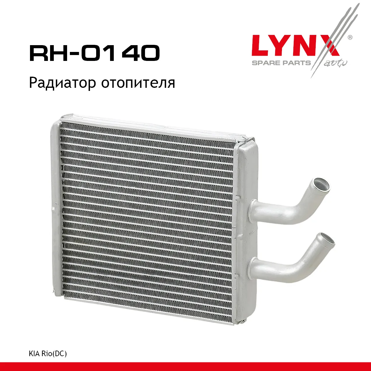 Радиатор отопителя LYNXauto RH-0140