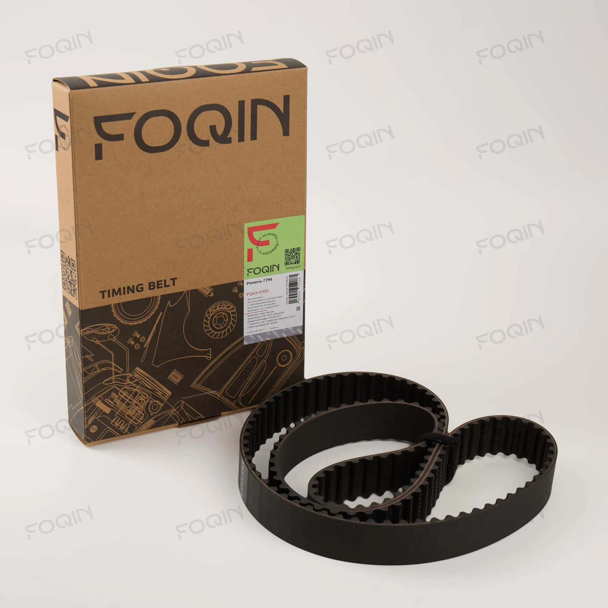 Ремни ГРМ FOQIN FQ63-0100