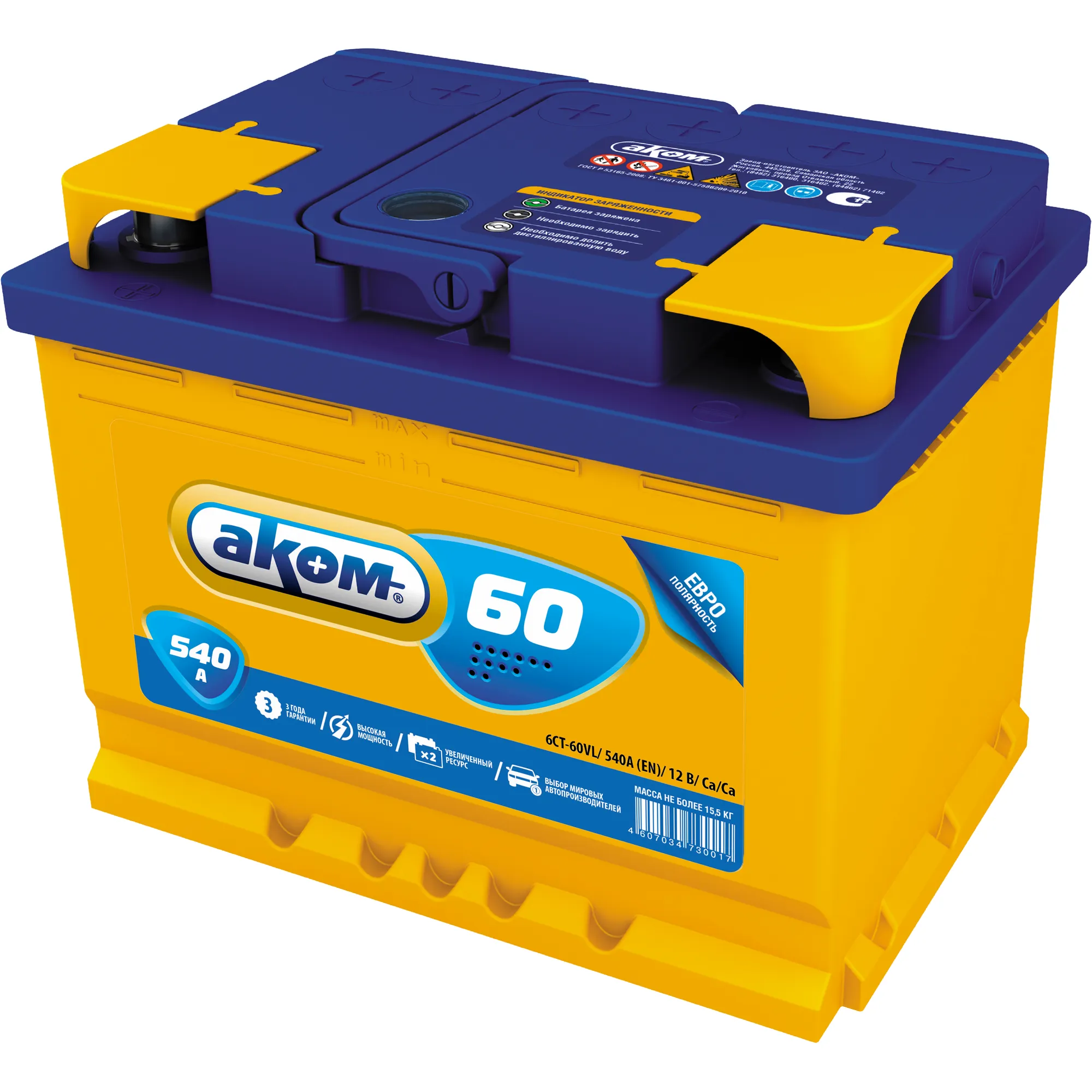 Аккумулятор АКОМ Standart 60 А/ч обратный R+ 242x175x190 L2 EN 540 А