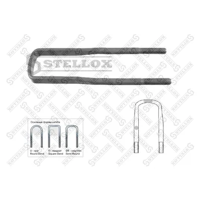Стремянка 101/128xM27x2x410-U MAN F90/2 u128xM27x410U STELLOX 8454169_SX