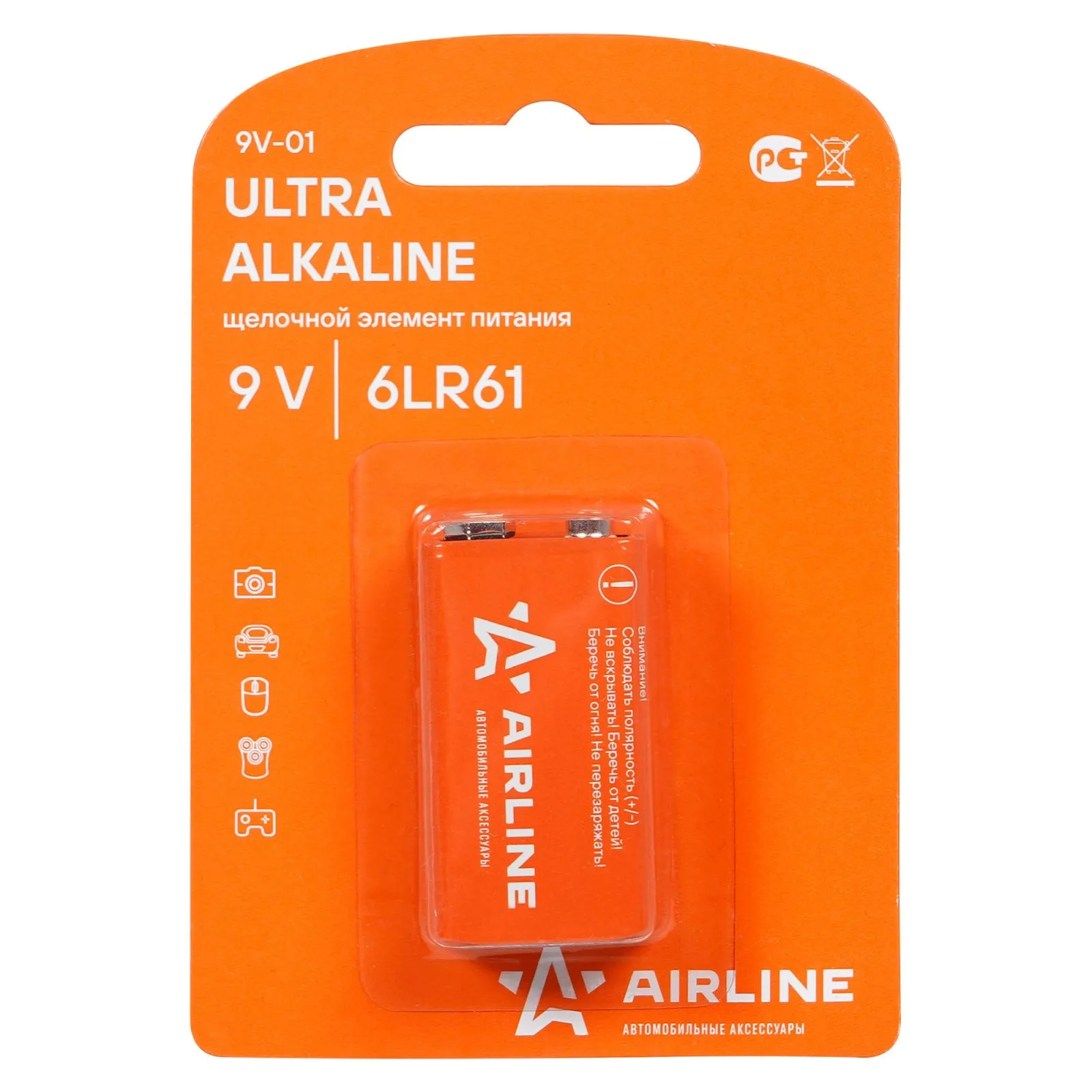 Батарейка алкалиновая AIRLINE Ultra Alkaline Крона 9V (1 шт) 9V-01