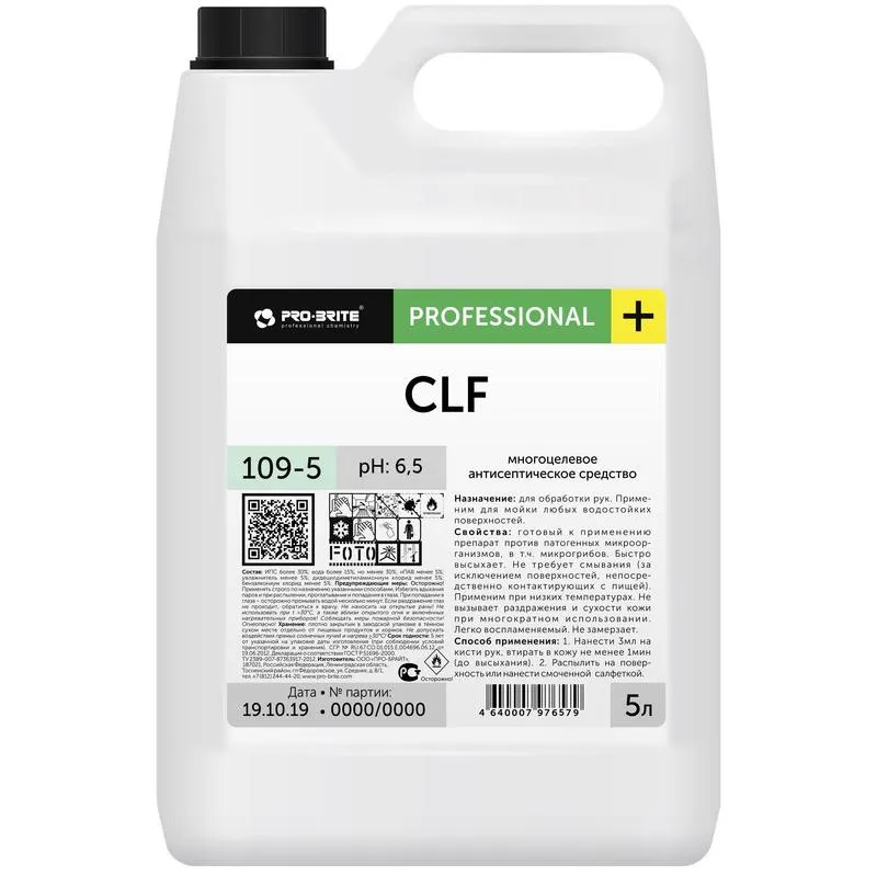 Профхим антисептик универс д/дезинф рук-поверх Pro-Brite/CLF (109-5),5л 1195156