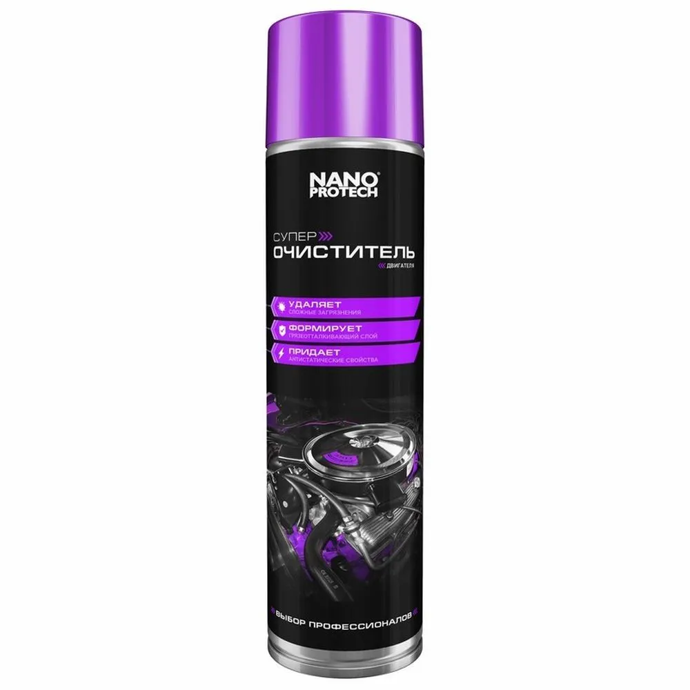 Очиститель двигателя  NANOPROTECH 650 мл