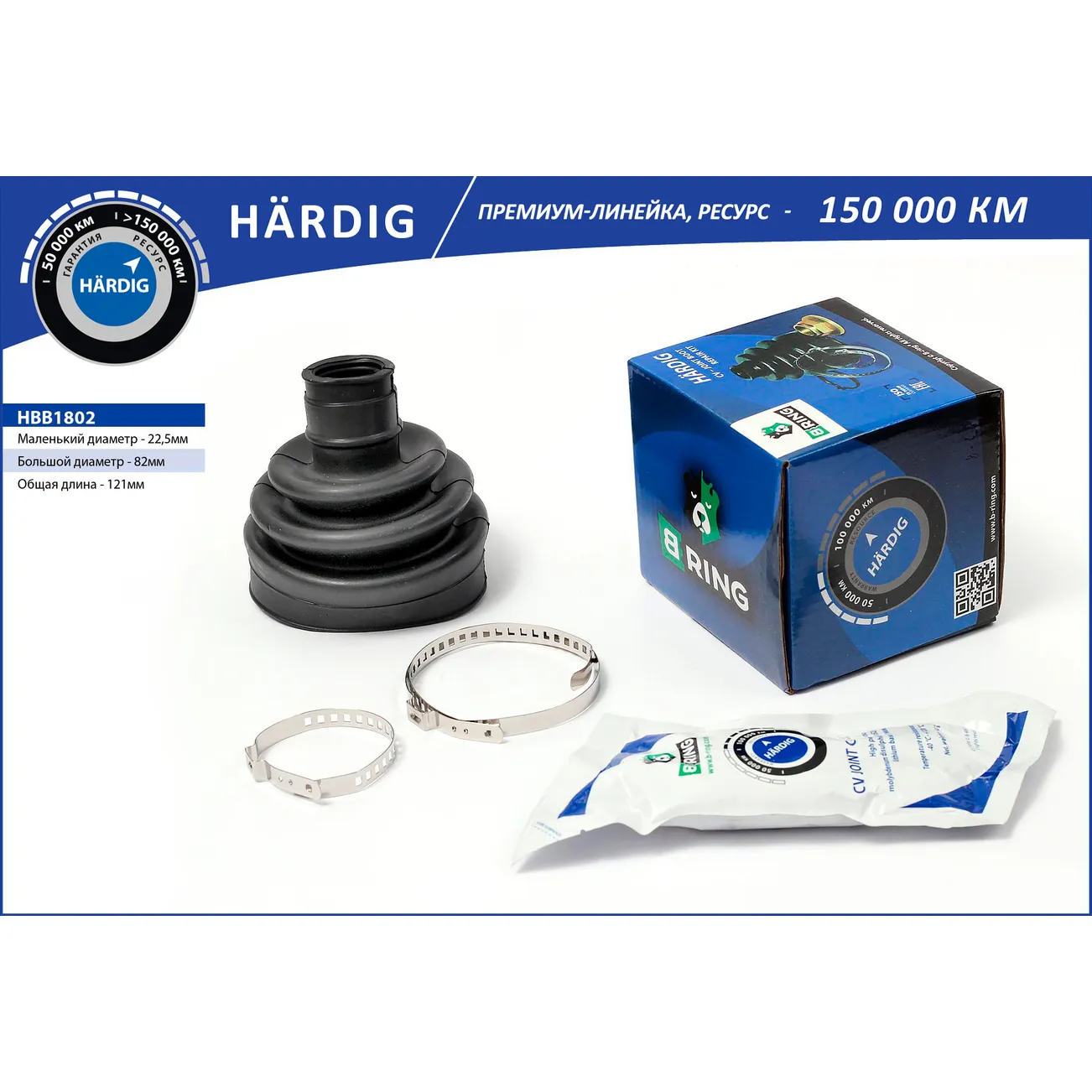 Пыльник шруса (наруж.) (22.5x82x121) DAEWOO Nexia (95-) B-RING HBB1802