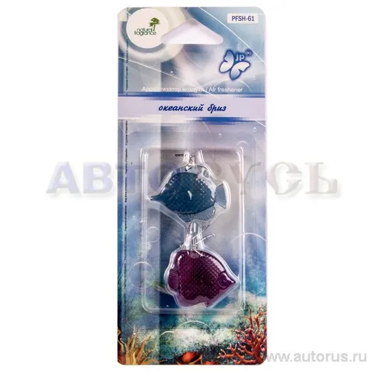 Ароматизатор Коралловые рыбки гелевый 3D океанский бриз FKVJP PFSH-61