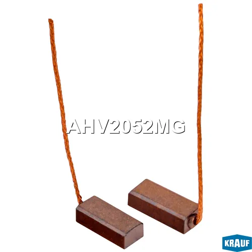 Щетки генератора KRAUF AHV2052MG