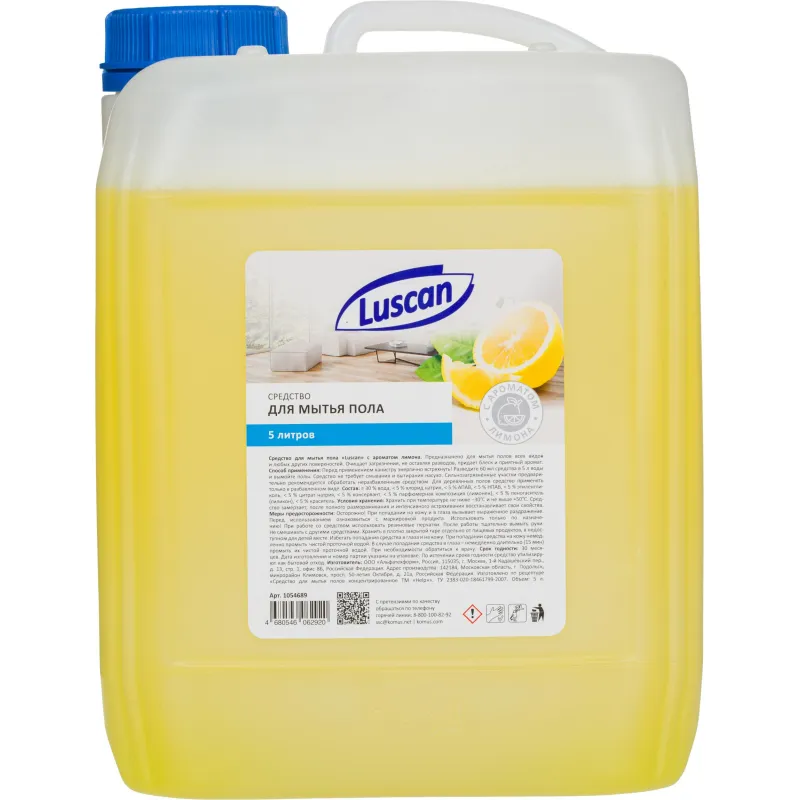Средство для мытья пола LUSCAN 5л (канистра) 1054689