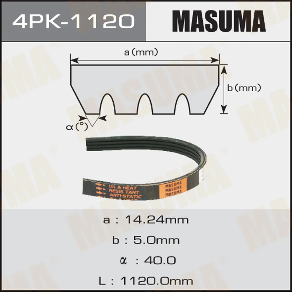 Ремень поликлиновый MASUMA 4PK1120 2.5 L200 1996-2005/PAJERO II/PAJERO SPORT I/MONTERO SPORT 2000-20 MASUMA 4PK1120