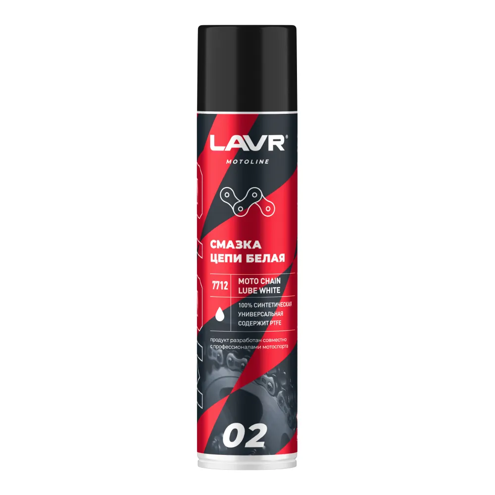 Смазка цепи для мотоциклов белая MOTOLINE, 400 мл LAVR Ln7712