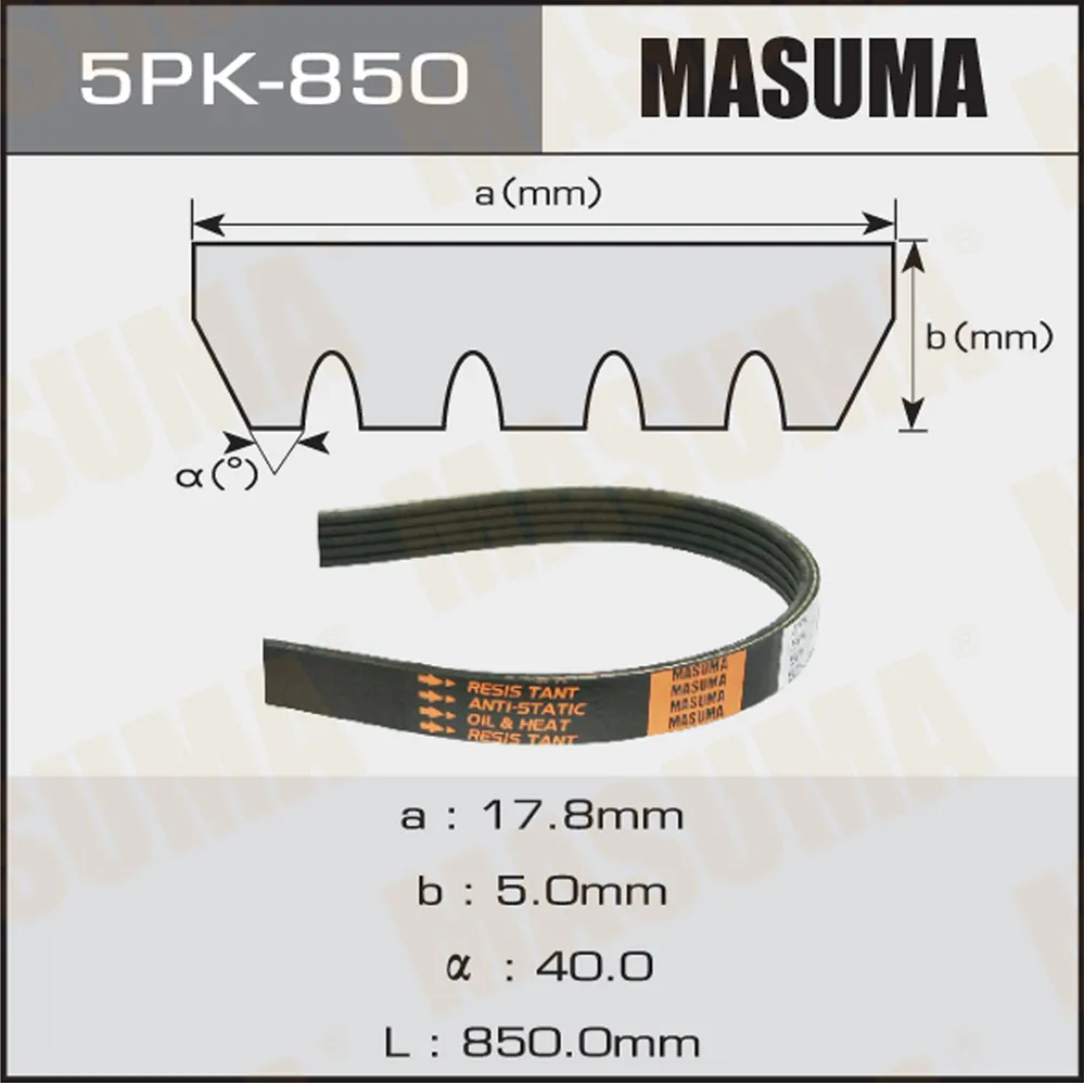 Ремень поликлиновый MASUMA 5PK-850