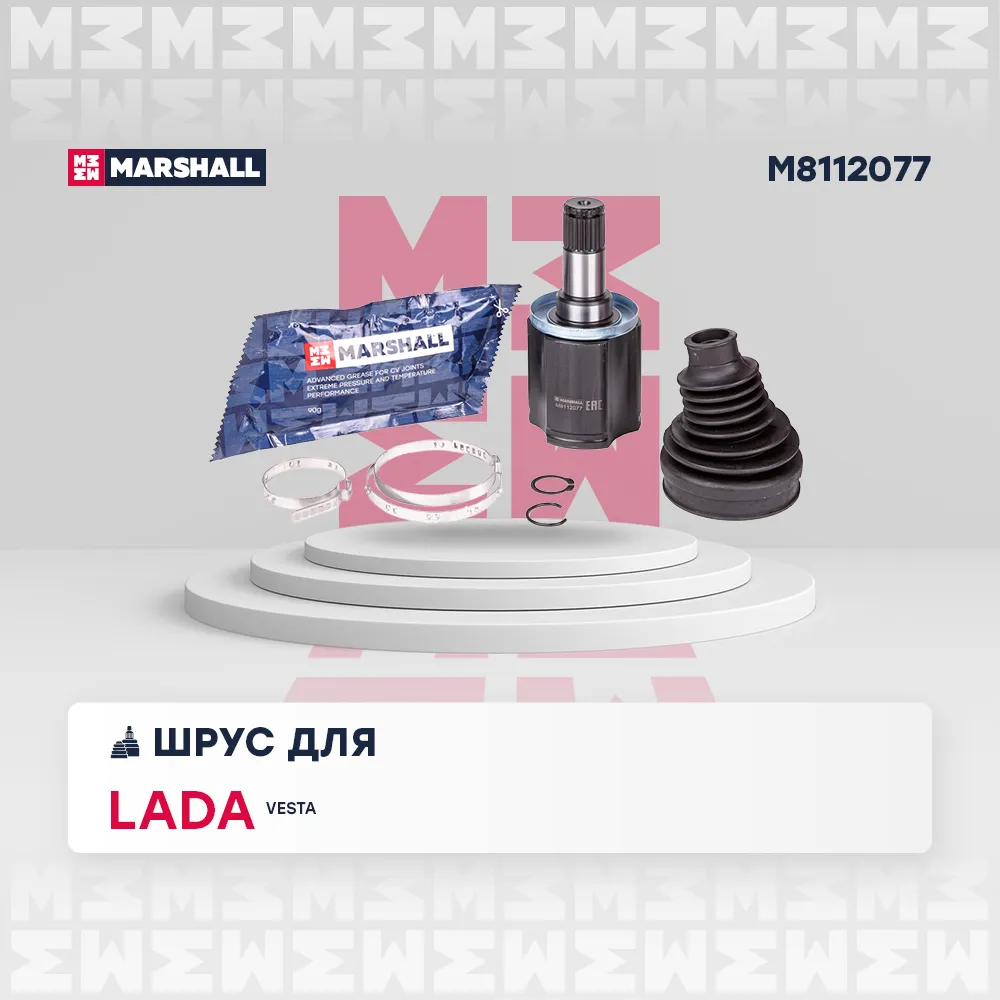 ШРУС внутр. Lada: Vesta MARSHALL M8112077