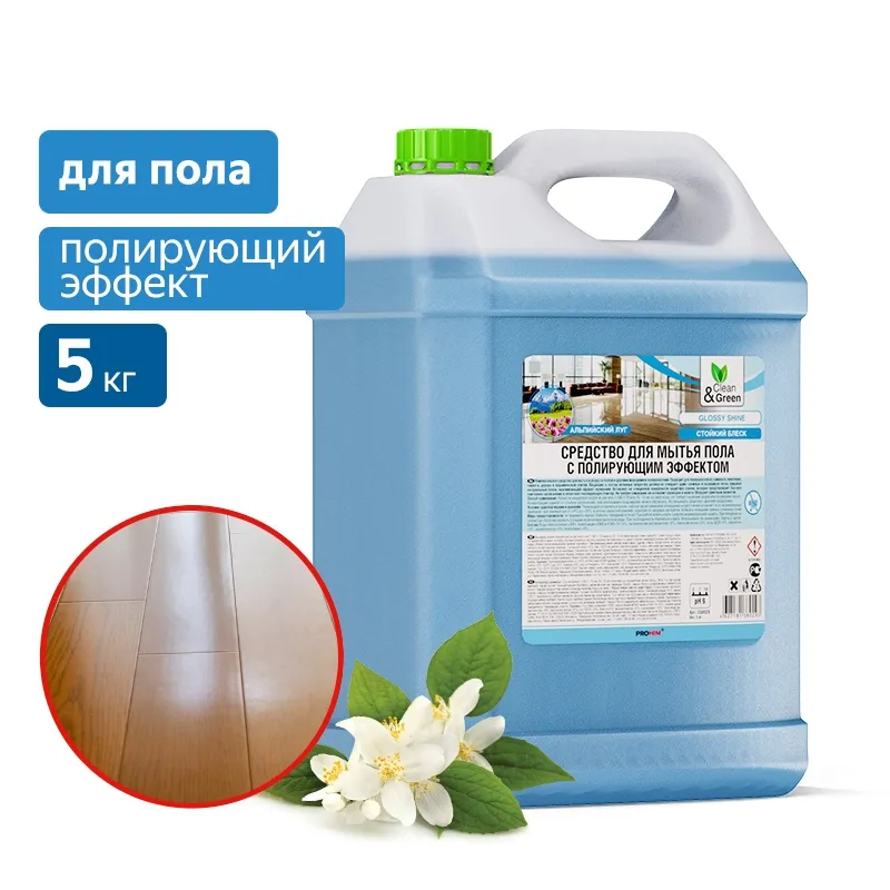 Моющее средство с полирующим эффектом для мытья пола (концентрат) 5 кг. CleanGreen AVS CG8029
