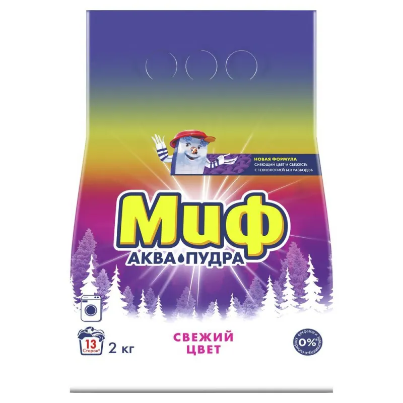 Порошок стиральный Миф Свежий цвет автомат 2кг 618717