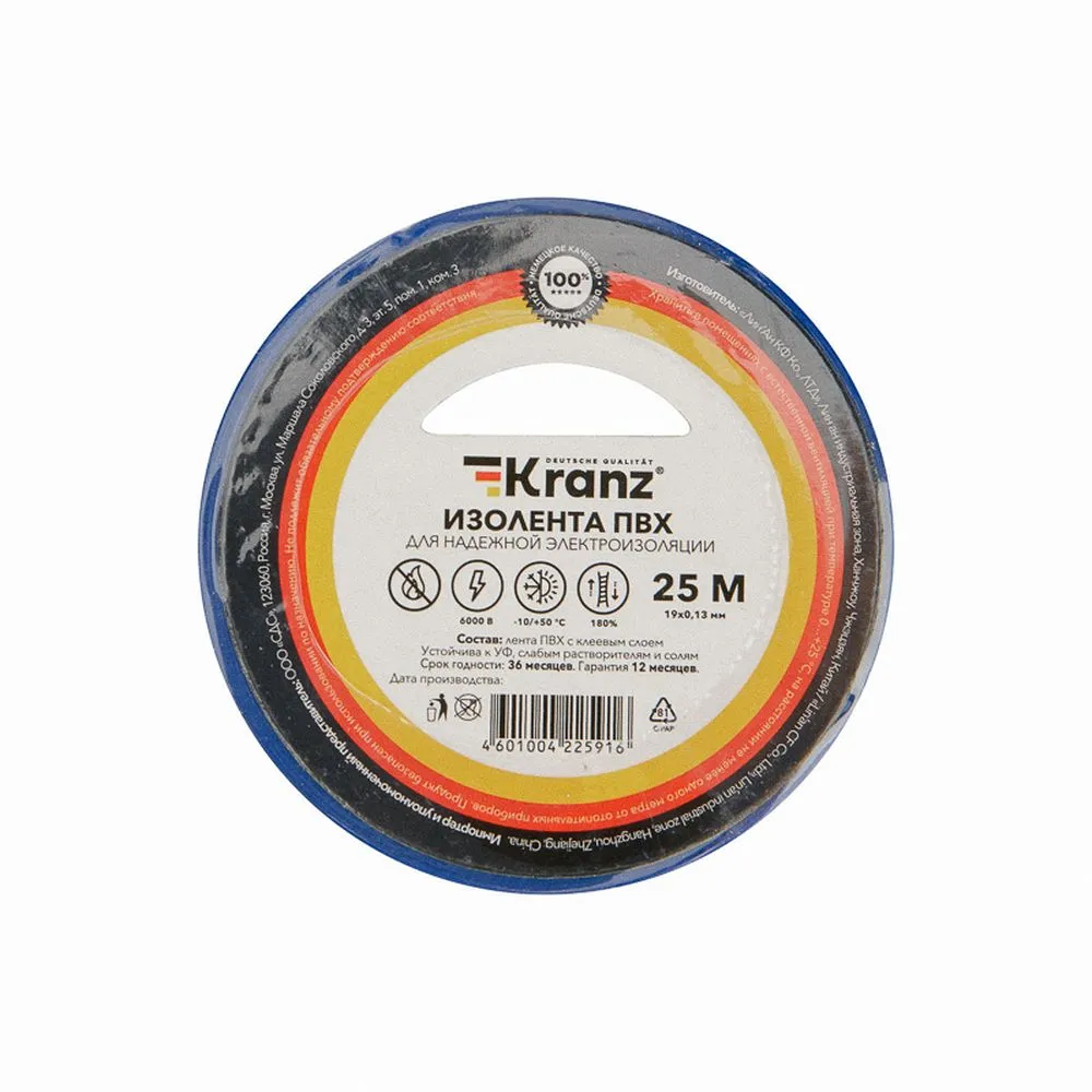Изолента ПВХ 0,13х19 мм 25 м синяя Kranz KR-09-2205