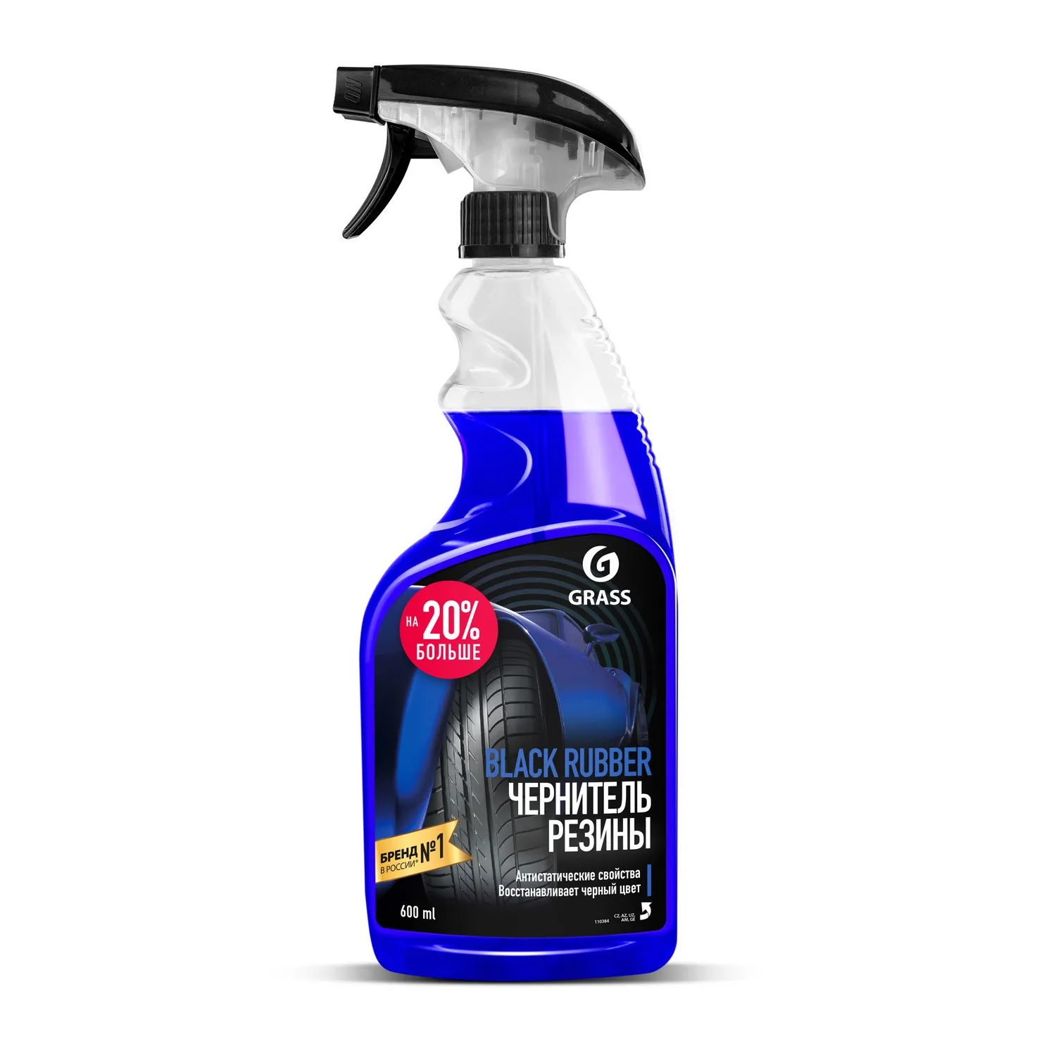 Чернитель резины Black rubber триггер 600 мл GRASS 110384 GRASS 110384