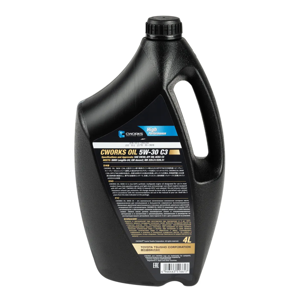Масло моторное CWORKS OIL 5W-30 синтетическое 4 л A130R2004