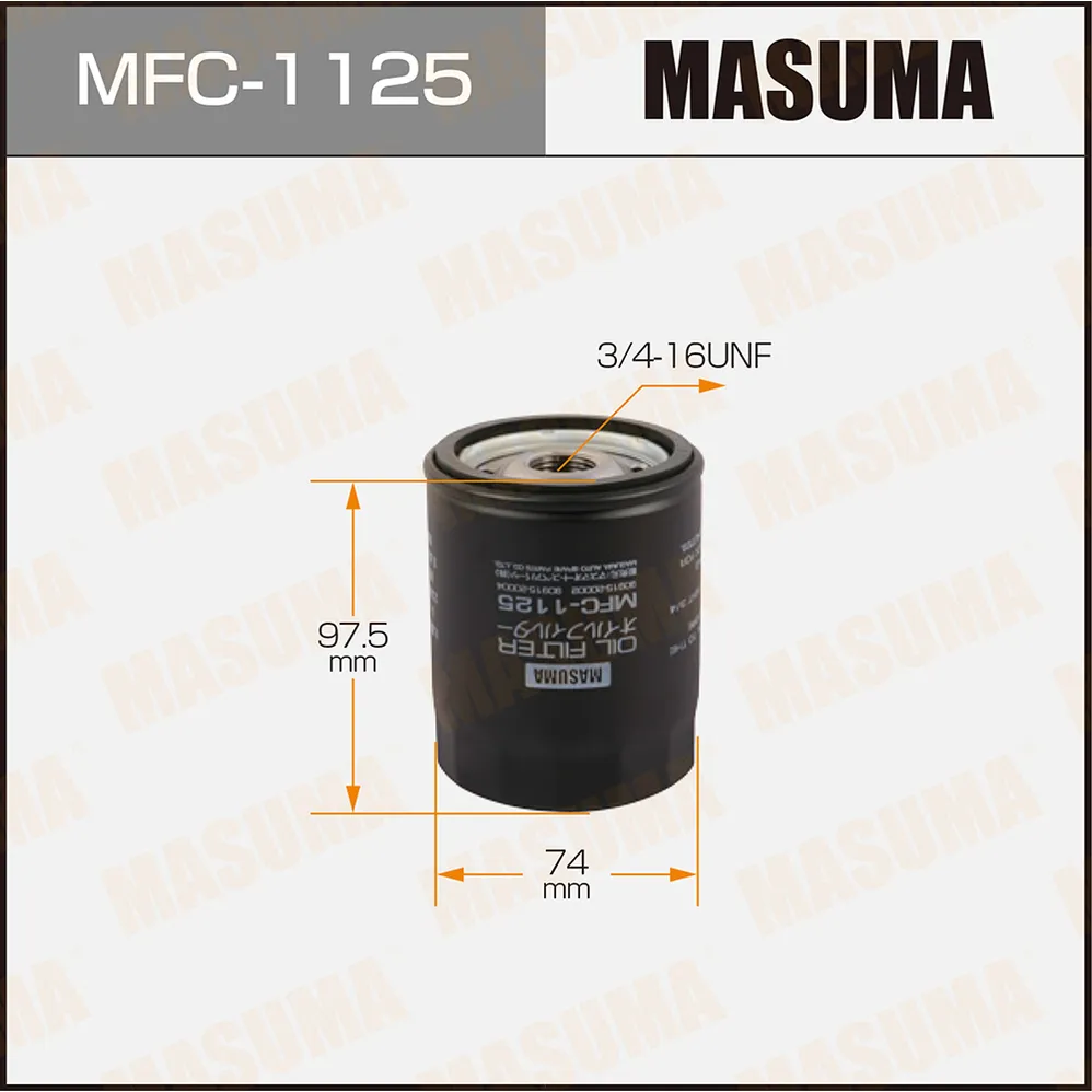 Фильтр масляный TOYOTA ARISTO MASUMA MFC-1125