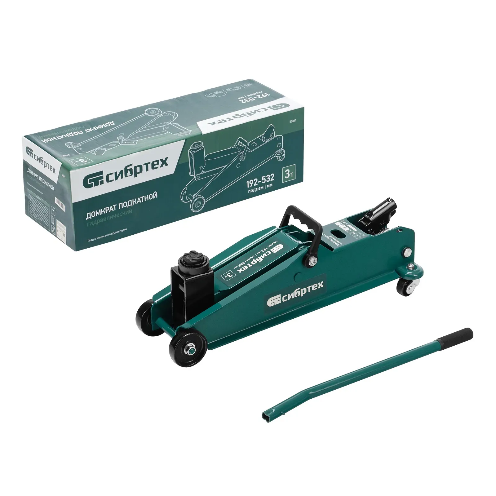 Домкрат гидравлический подкатной, 3 т, 192-532 мм, SUV СИБРТЕХ 50841