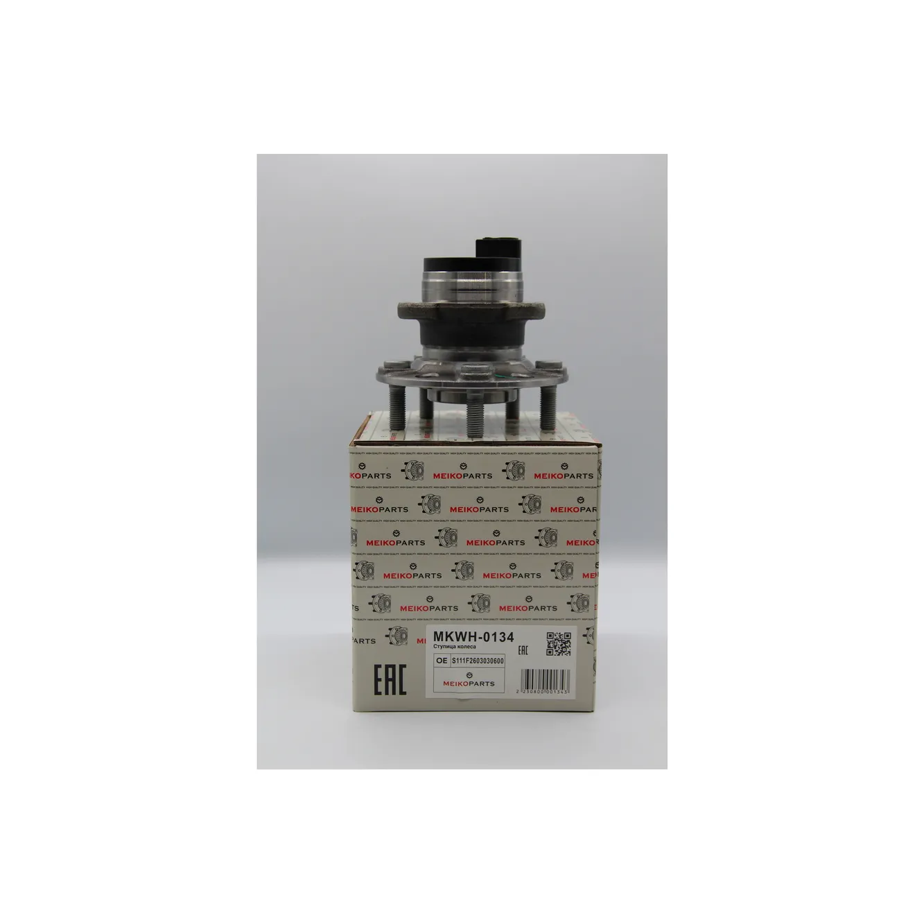 Ступица CS35PLUS MEIKO MKWH-0134