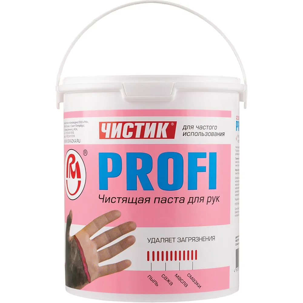 Очиститель рук, паста, ведро 2 кг ЧИСТИК PROFI ВМПАВТО 6303