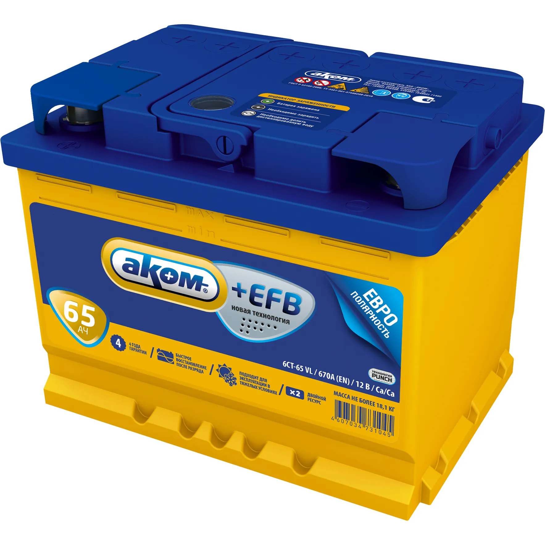 Аккумулятор АКОМ EFB 65 А/ч обратный R+ 242x175x190 L2 EN 670 А