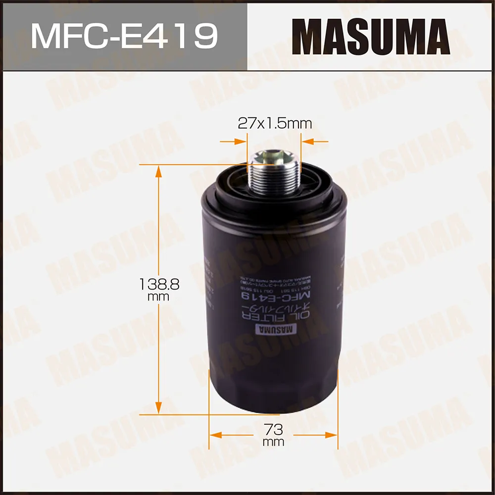 Фильтр масляный VAG+Skoda 2004-> mot.1.8TFSI/2.0TFSI MASUMA MFC-E419