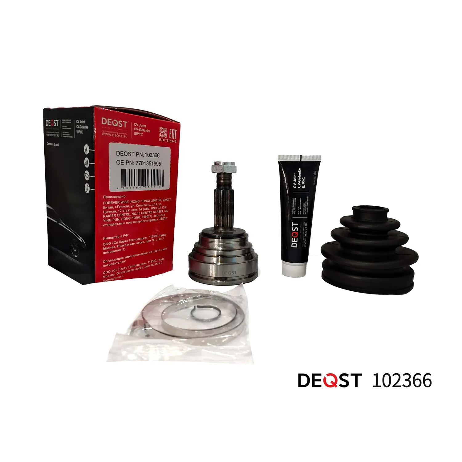 ШРУС. наружний RENAULT MEGANE/LAGUNA 1.8-2.5D 92-01 DEQST 102366