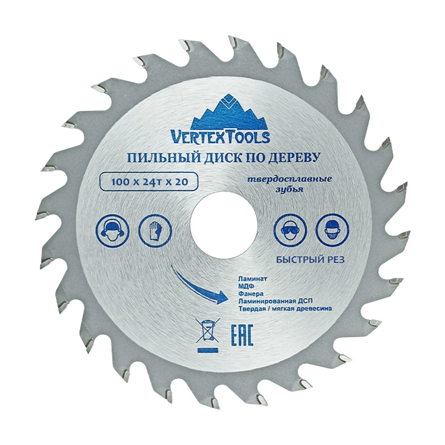 Диск пильный, 100х20 мм, дерево, 24 зуба VertexTools 100-24-20