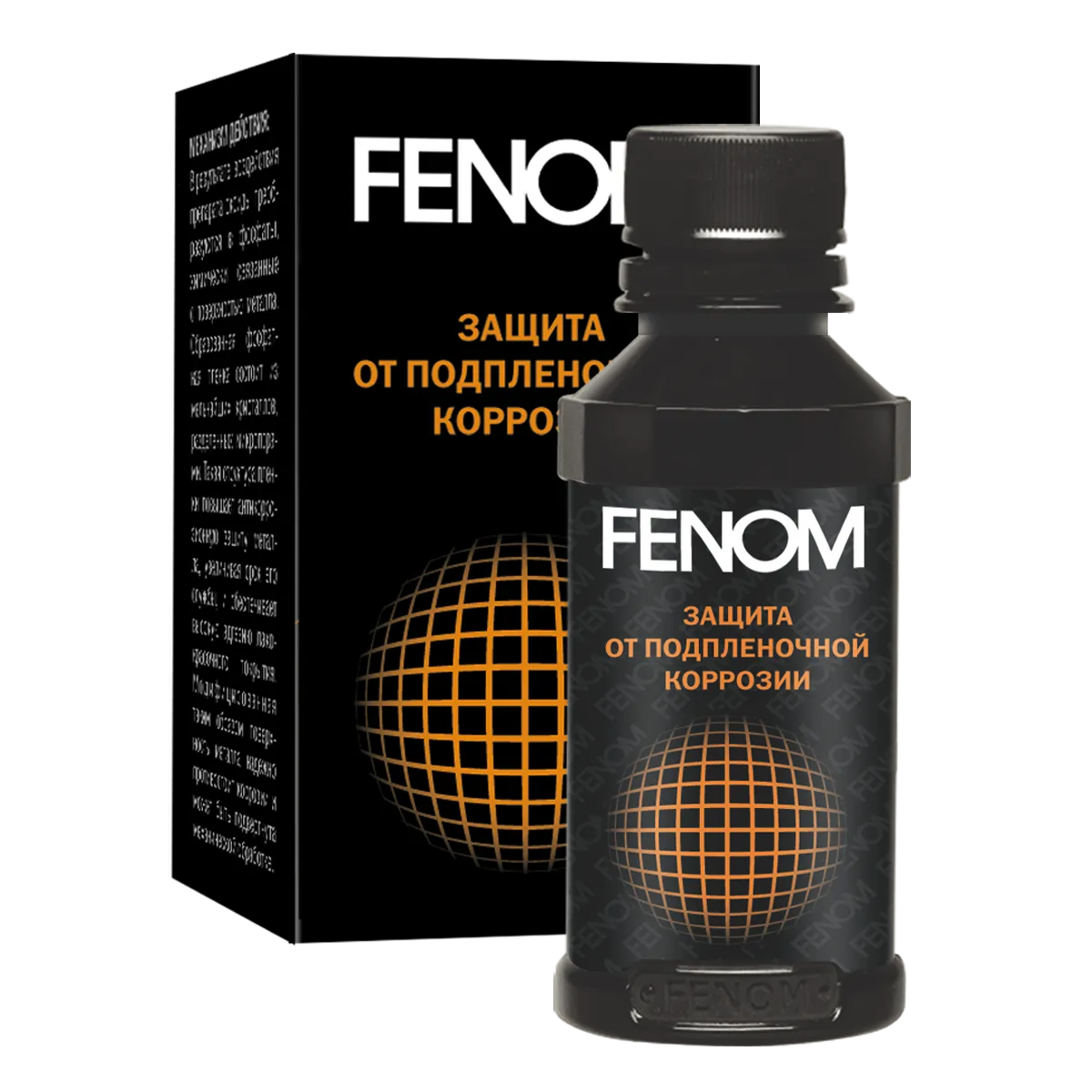 Защита от подпленочной коррозии FN383, 100 мг