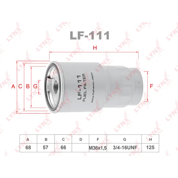 Фильтр топливный LYNXauto LF-111