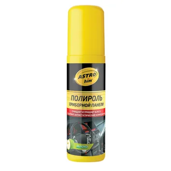 Полироль приборной панели, яблоко, спрей 125 мл ASTROhim AC2307