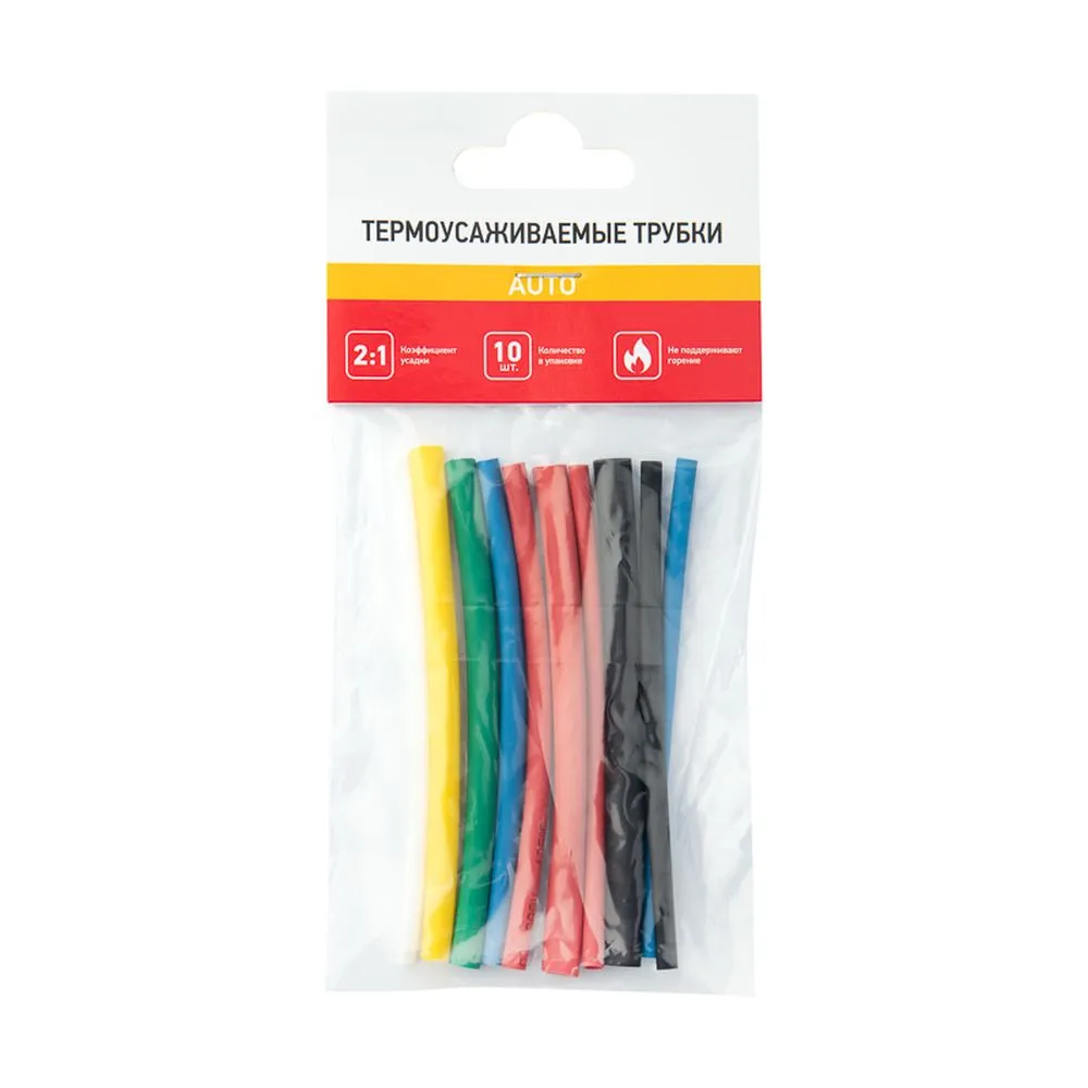 Трубки термоусадочные, компл. 10 шт., REXANT N1 (АВТО) 29-0101