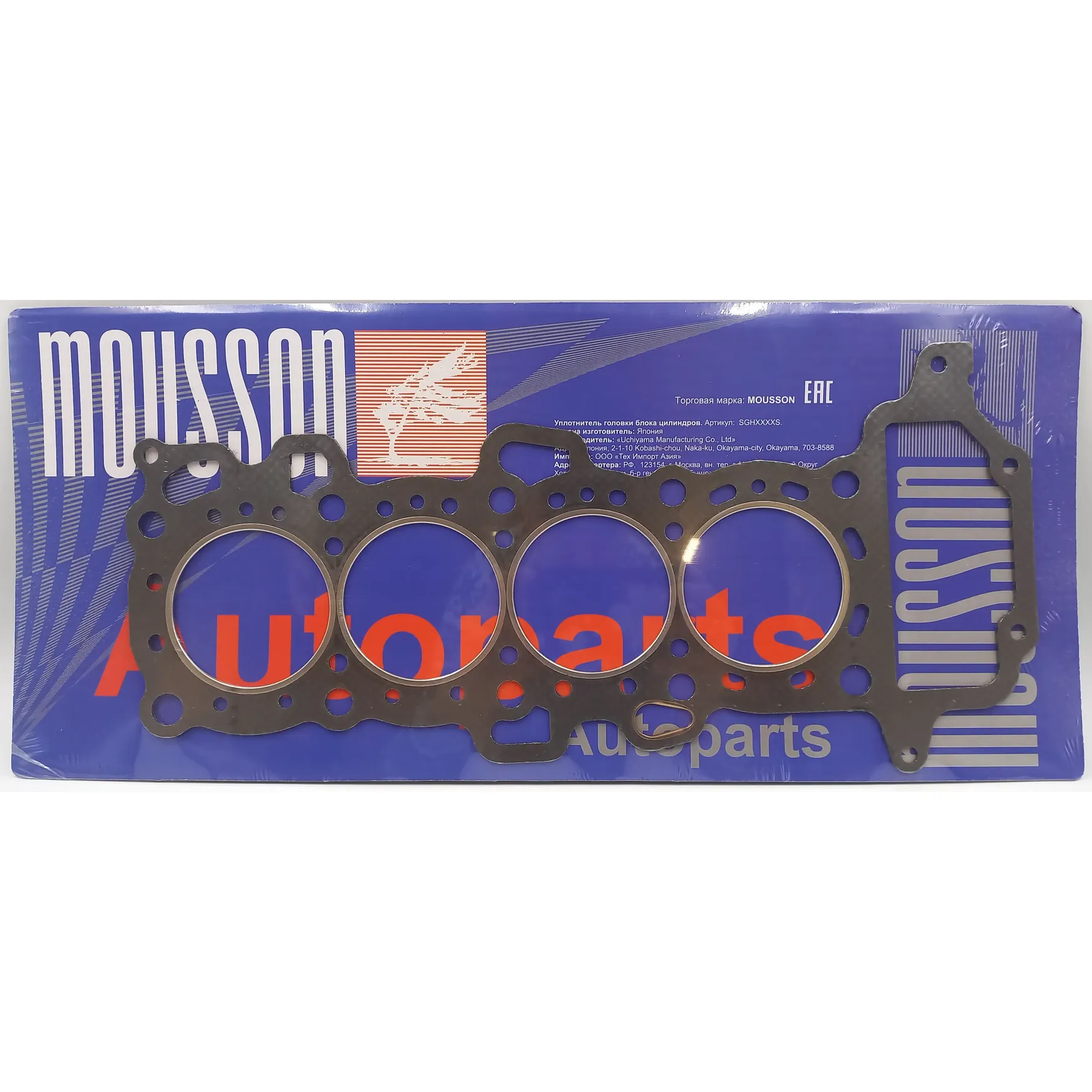 Прокладка ГБЦ Nissan 1,0 CG10DE графит MOUSSON SGHCG10DEG