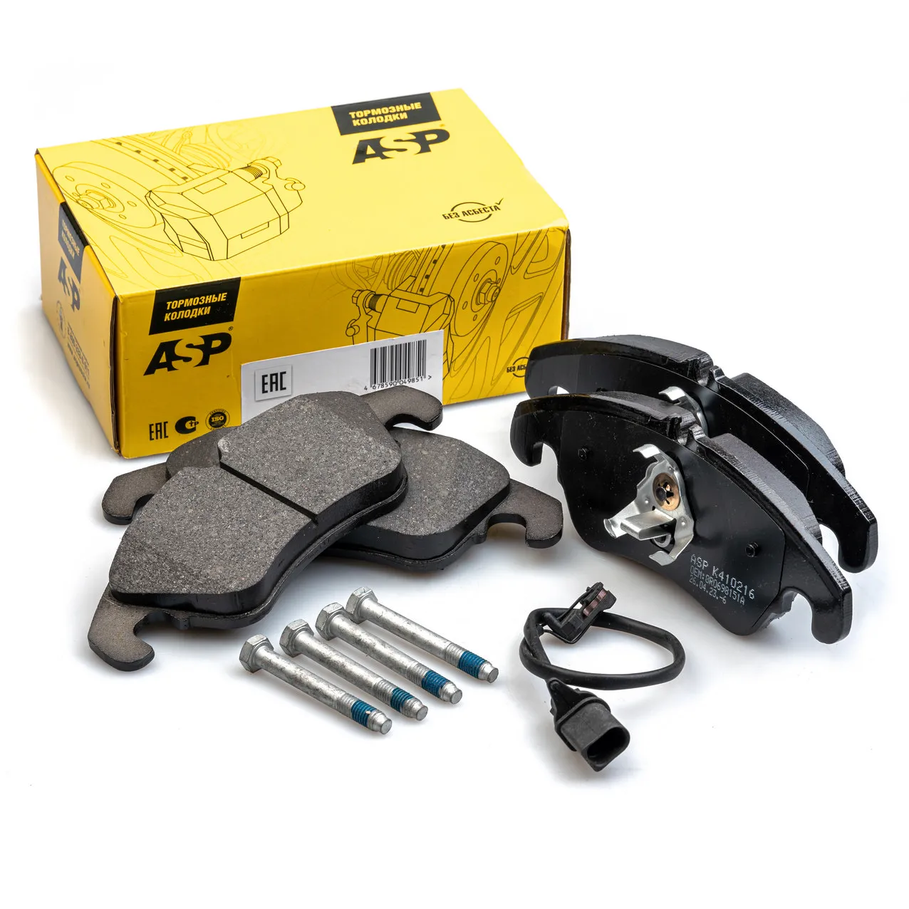 Колодки тормозные передние Audi A4/A5/A6 C7/Q5 ASP K410216