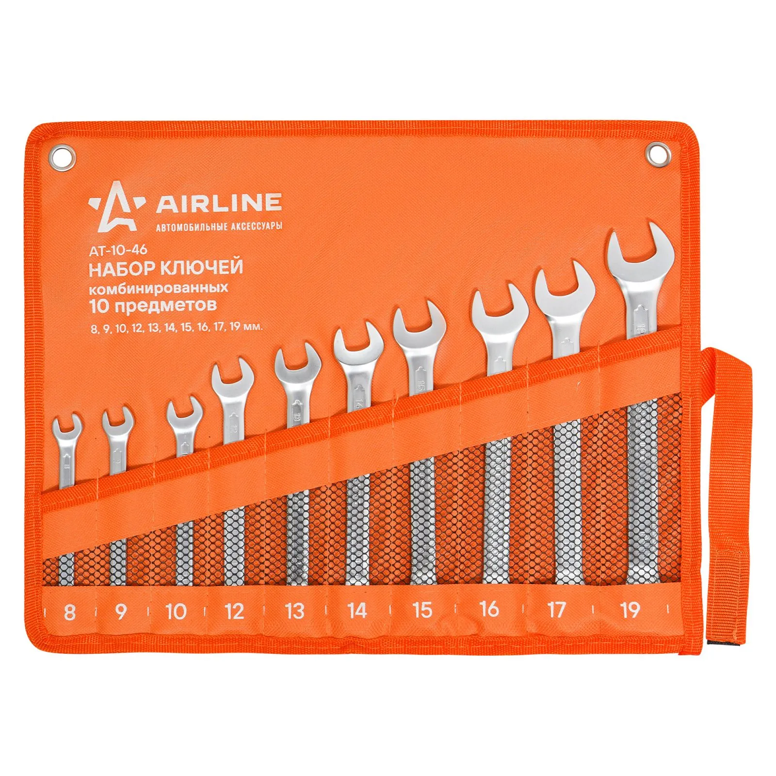 Набор ключей комбинированных PRO 10пр. (8-19мм) сумка AIRLINE AT-10-46